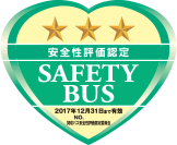 「SAFETY BUS」（セーフティバス）シンボルマーク